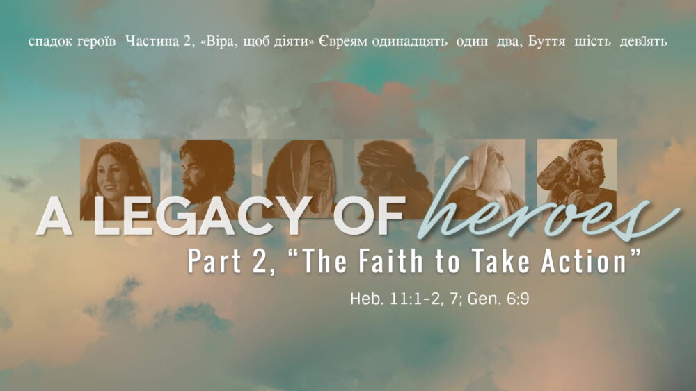 Part 2, “The Faith to Take Action” Image